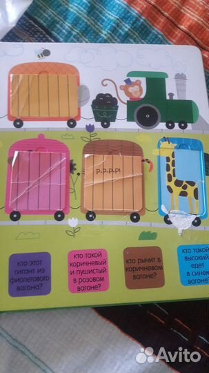 Clever книга изучаем цвета