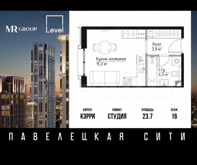 Квартира-студия, 23,7 м², 16/27 эт.