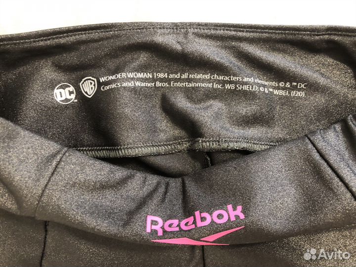 Лосины спортивные