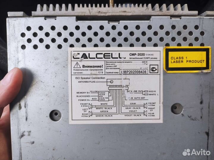 Магнитола calcell CMP-2020