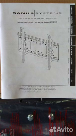 Кронштейн крепления TV 27