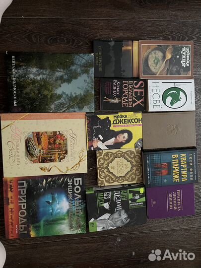 Книги разного жанра