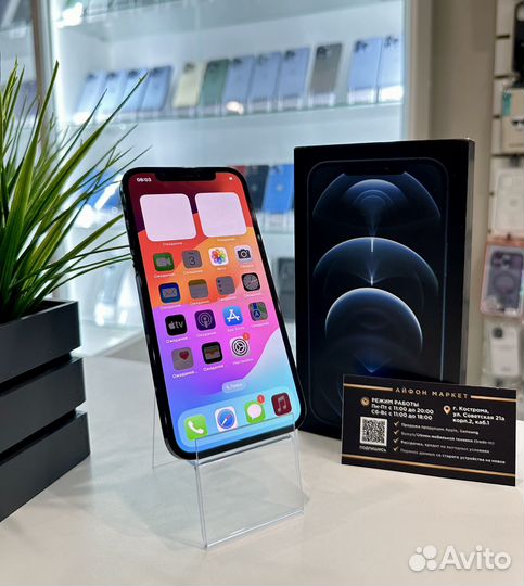 iPhone 12 Pro, 128 ГБ
