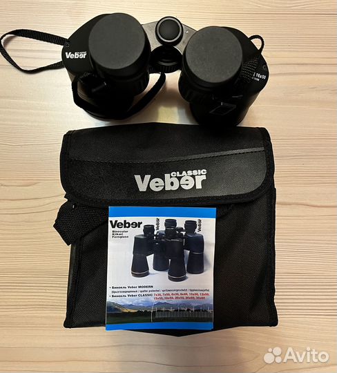 Бинокль Veber Classic бпц 16 x 50 VR черный