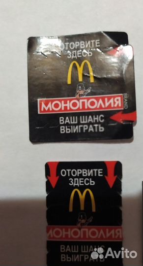 Монополия Макдональдс стикеры