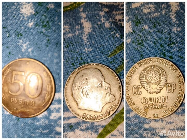 Бумажные купюры СССР