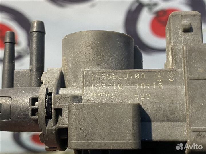 Клапан электромагнитный (1) Nissan X-Trail DNT31