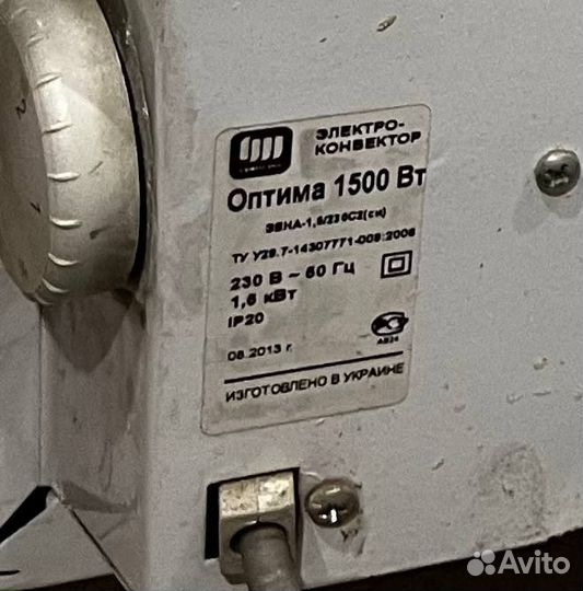 Конвектор электрический оптима