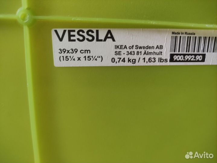 IKEA Vessla контейнер на колёсах