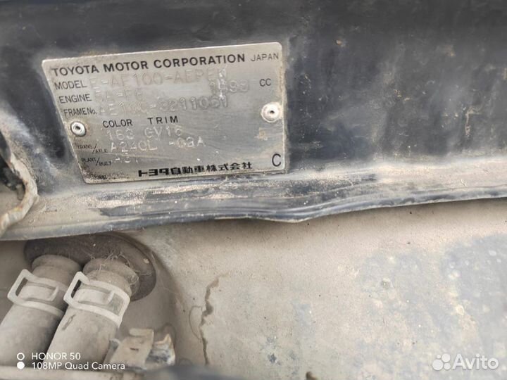 Продам двигатель 5А с АКПП