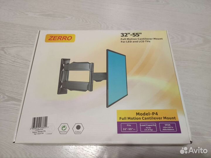 Кронштейн для тв