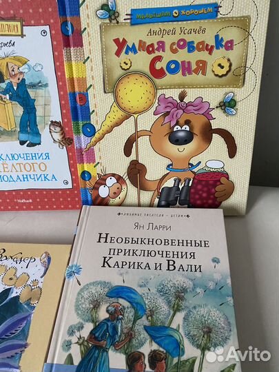 Книги для детей пакетом