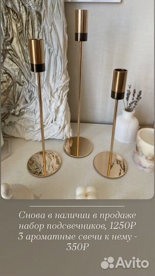 Подсвечник металл набор 3 штуки