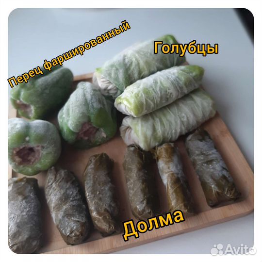 Предлагаем полуфабрикаты