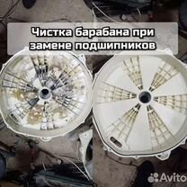 Ремонт стиральных машин на дому Серпухов, Серпухов