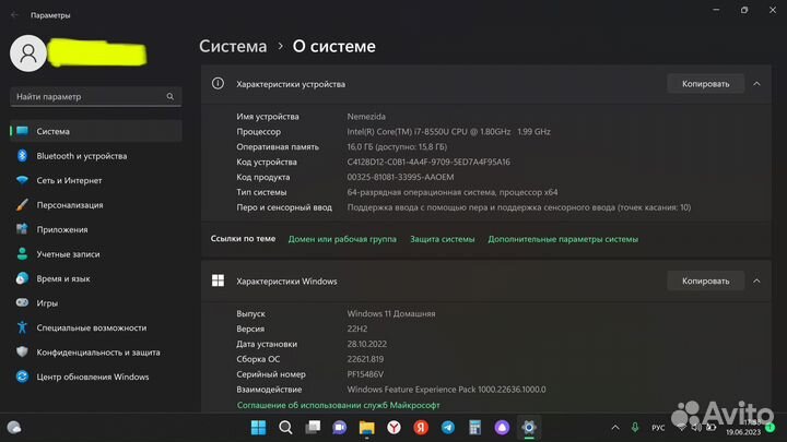 Lenovo yoga 920-13IKB