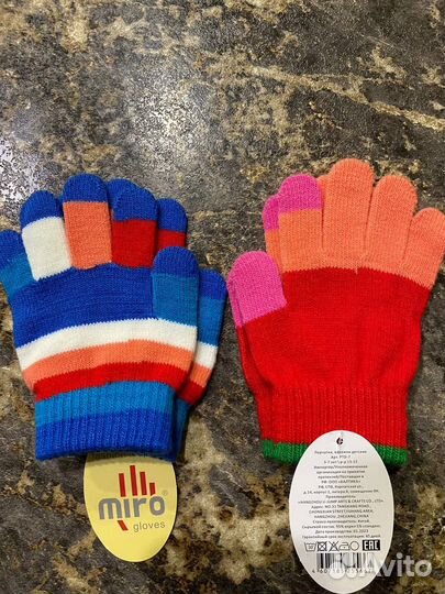 Перчатки зимние детские