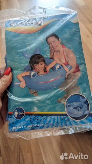 Надувной круг детский и взрослый нарукавники