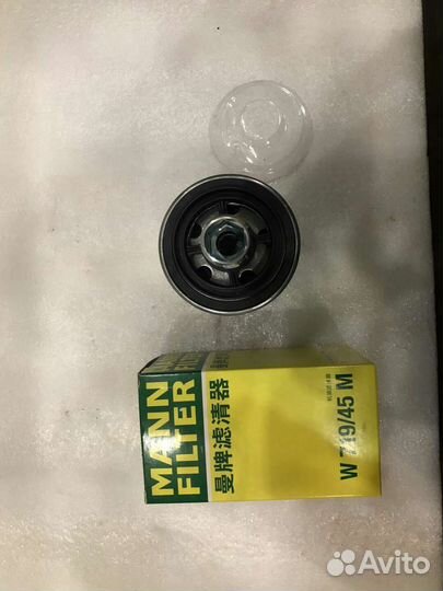 Фильтр масляный mann W71945