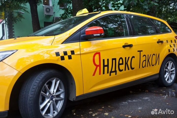 Работа в Яндекс.Такси. Водитель с личным авто