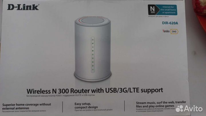 Wifi роутер