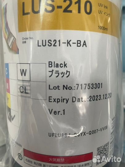 Уф чернила lus210 для принтера Mimaki ujv100-160