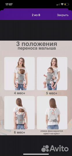 Эргорюкзак