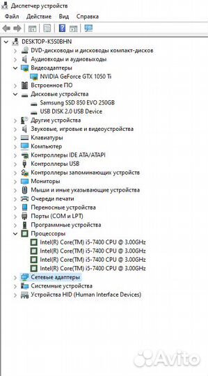 Игровой компьютер бу