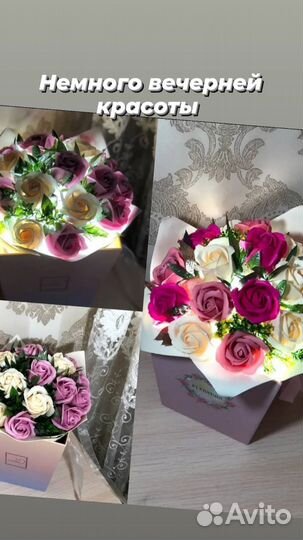 Подарок на любой праздник Букет из мыльных роз