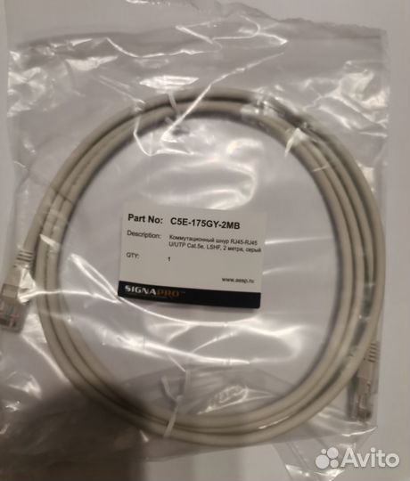 Патч-корд aesp UTP кат. 5е (2м)