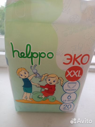 Памперсы трусики детские 6