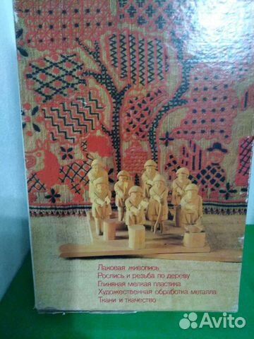 Набор из двух альбомов