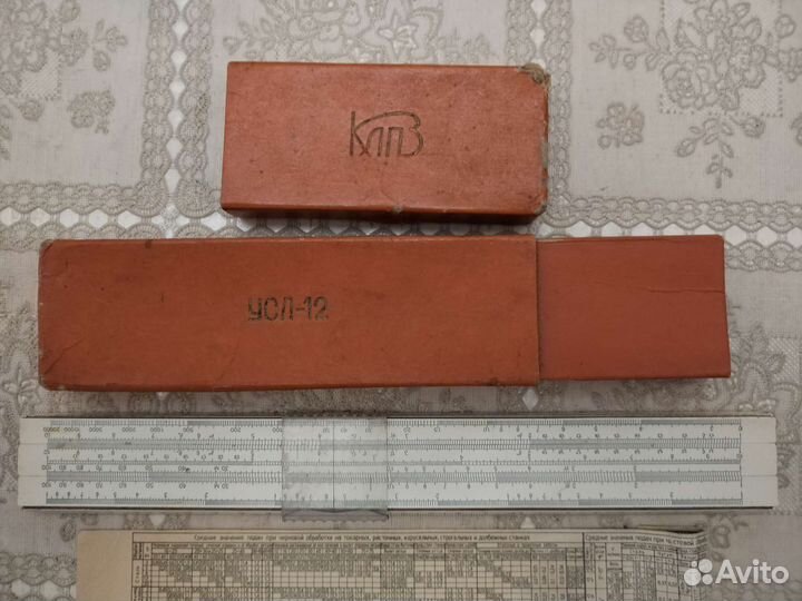 Штангенциркуль и логарифмическая линейка СССР