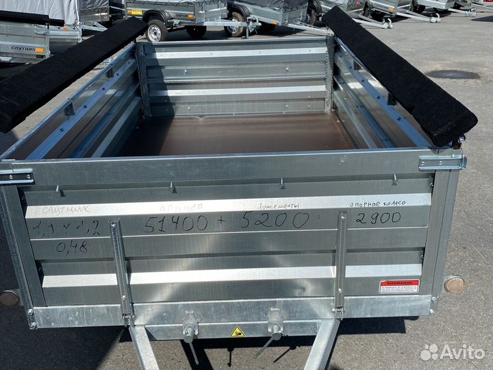 Прицеп легковой Спутник 1,9м*1,2 м