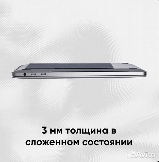 Клейкая подставка под ноутбук 