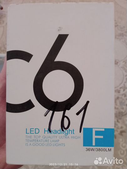 Лед лампочки h6 на авто