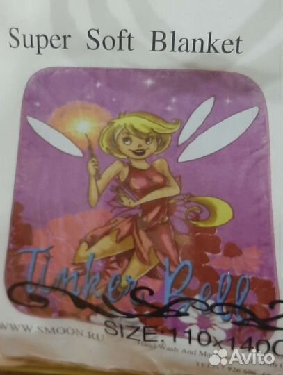 Детский плед