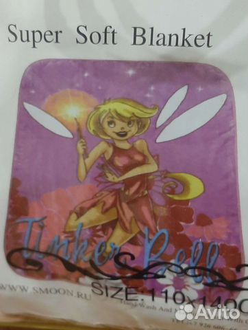 Детский плед