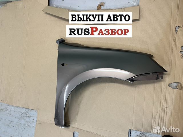 Крыло в цвет ваз 2190