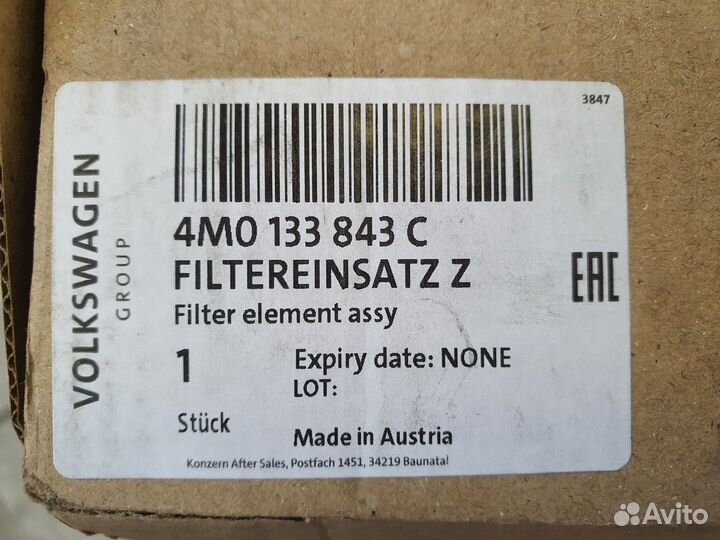 Фильтр воздушный VAG 4M0133843C