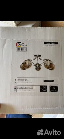 Потолочная люстра De Markt City Оливия 306013805