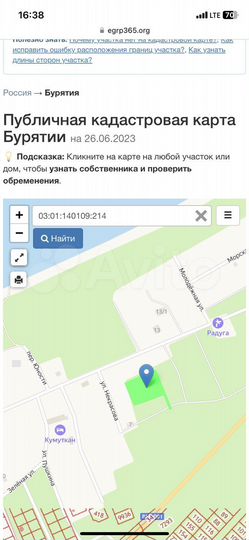 Участок 52,3 сот. (ИЖС)