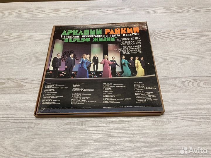 Виниловые грампластинки