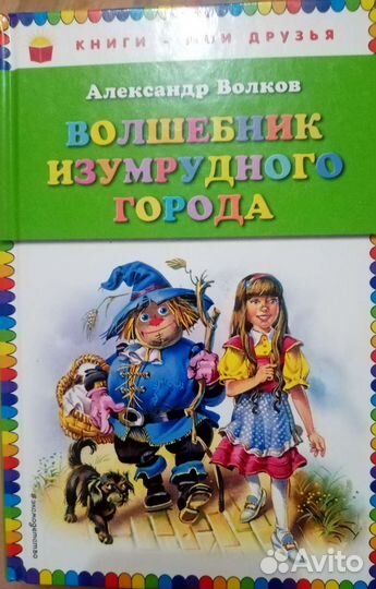 Книги