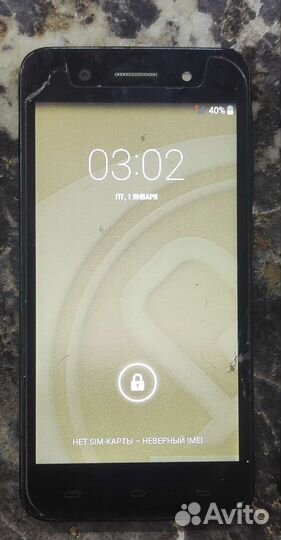 Телефон Prestigio