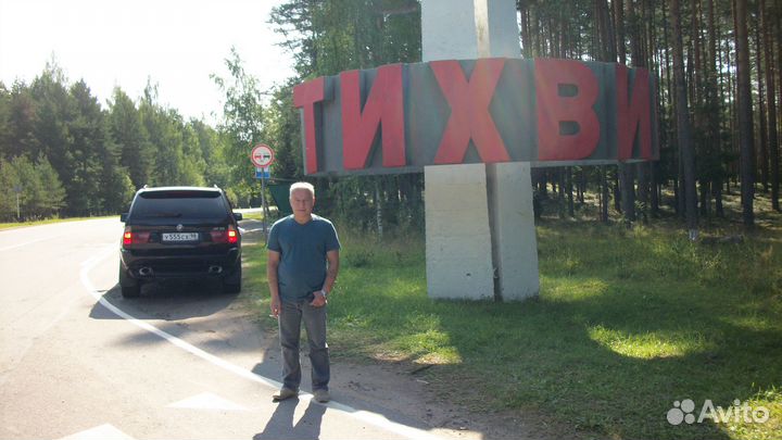 Водитель автомобиля В, С, Е. карта скзи