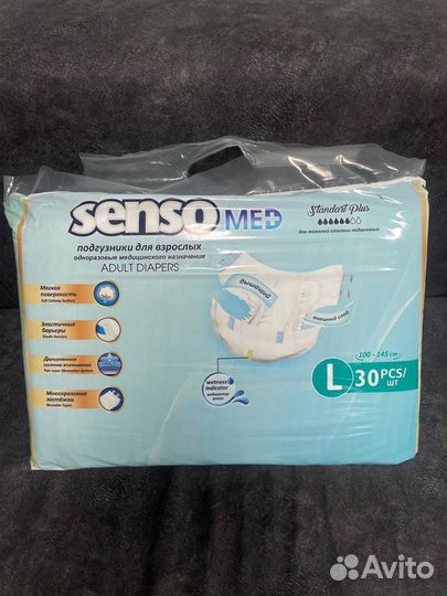 Памперсы для взрослых l 30 шт