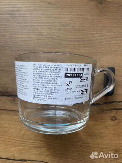Кружка IKEA 365+ 240 мл