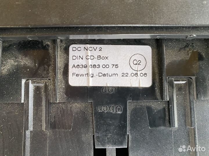 Бокс для CD Виано, Вито W639