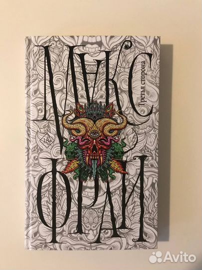 Книги художественные